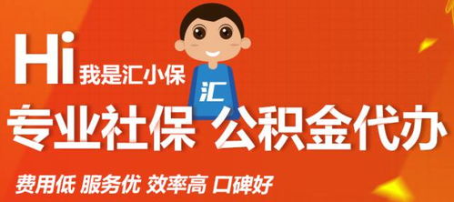 2018年，影響你養老金的七大因素——信息及時交互服務