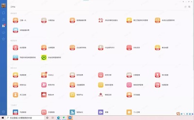 定調！經濟工作行穩致遠，藍信踐履數字大潮“引航員”使命
