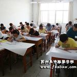 蘇州吳中服裝學校的綜合評價與計算機技術培訓關聯分析