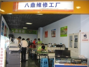 重慶墊江電腦維修技能培訓(xùn) 掌握核心計算機技術(shù)，開啟職業(yè)新篇章