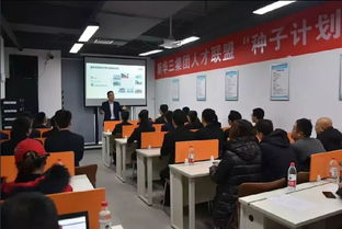 四川省特色重點專業(yè)——計算機網(wǎng)絡(luò)技術(shù)專業(yè) 技術(shù)培訓(xùn)的領(lǐng)航者